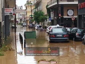 Δήμος Καρδίτσας: Άλλοι 7 δικαιούχοι αποζημίωσης για αντικατάσταση της οικοσκευής από την πλημμύρα στις 18/9/2020