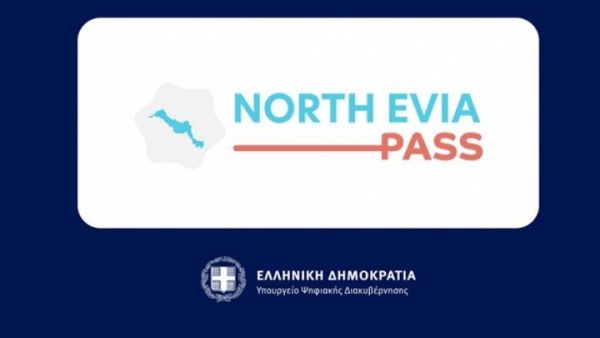 Άνοιξαν οι αιτήσεις για το «North Evia Pass 2025»