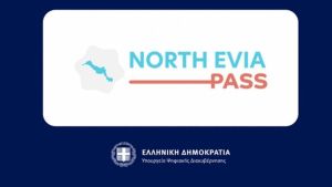 Άνοιξαν οι αιτήσεις για το «North Evia Pass 2025»