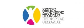 Κέντρο Κοινωνικής Πρόνοιας Περιφέρειας Θεσσαλίας: &quot;3η Δεκέμβρη: Παγκόσμια Ημέρα για τα Άτομα με Αναπηρία&quot;