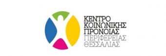 Κέντρο Κοινωνικής Πρόνοιας Περιφέρειας Θεσσαλίας: "3η Δεκέμβρη: Παγκόσμια Ημέρα για τα Άτομα με Αναπηρία"