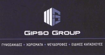 Για μέγιστη ενεργειακή απόδοση και οικονομία, “Gipso group”! Κατασκευές υψηλών προδιαγραφών!