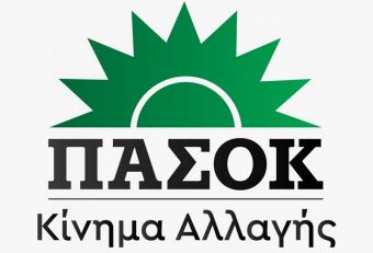 Ν.Ε. ΠΑΣΟΚ – ΚΙΝ.ΑΛ. Καρδίτσας: &quot;Η κυβέρνηση εξαντλεί τις οικονομικές αντοχές και την υπομονή του ελληνικού λαού&quot;