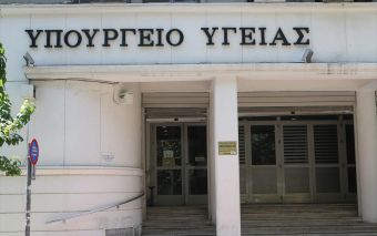 Διευκρινίσεις του Υπουργείου Υγείας για την πρόσληψη επικουρικών ιατρών στα νοσοκομεία και τα Κ.Υ.