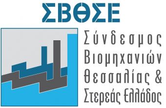 Νέο Δ.Σ. για το Σύνδεσμο Βιομηχανιών Θεσσαλίας &amp; Στερεάς Ελλάδος