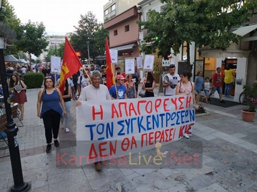 Πικετοφορία από το ΚΚΕ στο κέντρο της Καρδίτσας κατά του νομοσχεδίου για τις διαδηλώσεις (+Φώτο +Βίντεο)