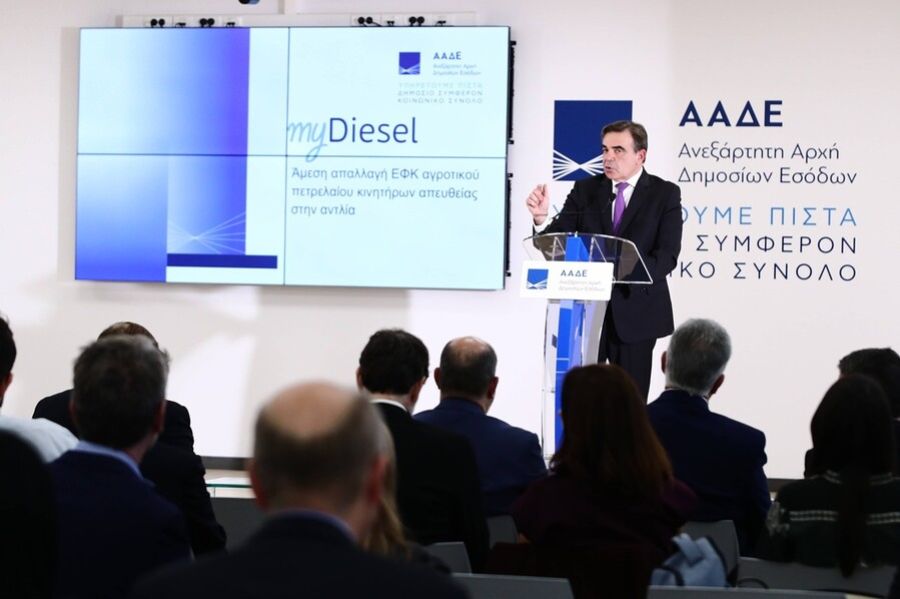 ΥΠΕΘΟΟ – ΥΠΑΑΤ – ΑΑΔΕ: myDiesel – Η νέα ψηφιακή εφαρμογή για την άμεση απαλλαγή ΕΦΚ και αναλογούντος ΦΠΑ στο αγροτικό πετρέλαιο