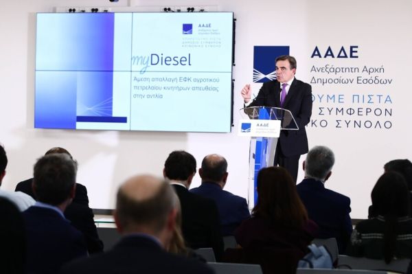 ΥΠΕΘΟΟ – ΥΠΑΑΤ – ΑΑΔΕ: myDiesel – Η νέα ψηφιακή εφαρμογή για την άμεση απαλλαγή ΕΦΚ και αναλογούντος ΦΠΑ στο αγροτικό πετρέλαιο
