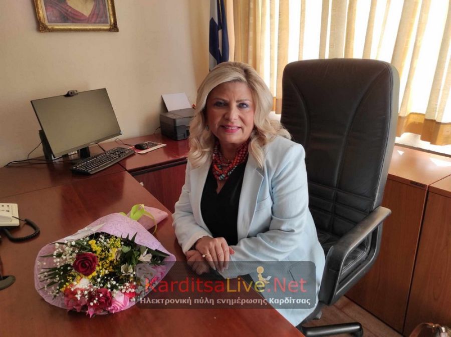 Ευχαριστήριο της Δ.Δ.Ε. Καρδίτσας για την παραχώρηση του Κλειστού Γυμναστηρίου Καρδίτσας