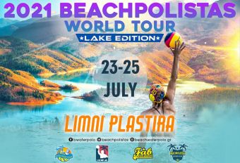 Παγκόσμιο Πρωτάθλημα Lake Water Polo στη λίμνη Πλαστήρα