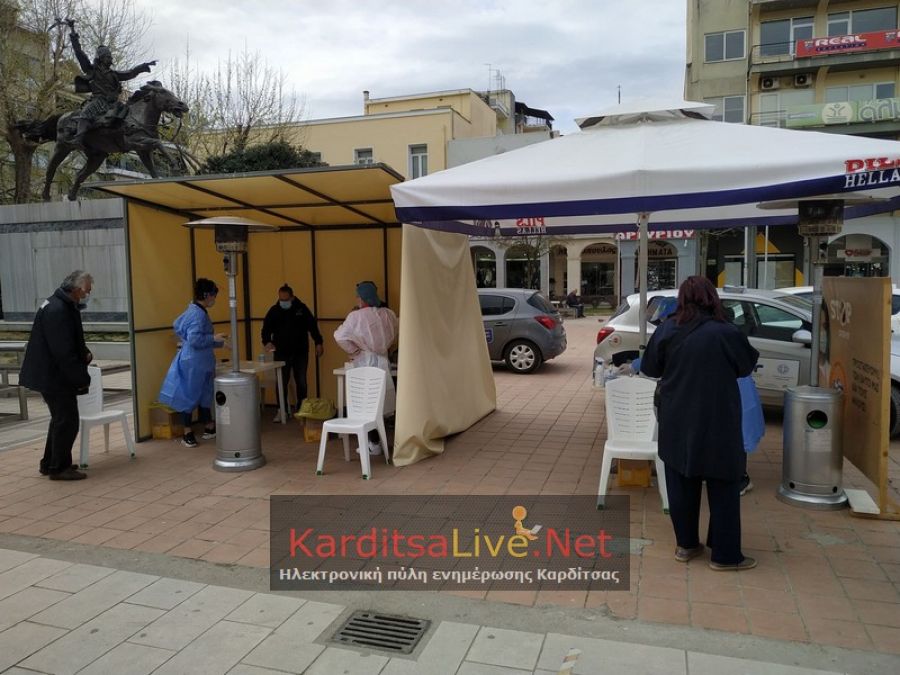 Τετάρτη 14/4: 12 θετικά rapid tests στην κεντρική πλατεία της Καρδίτσας και στο χώρο της εμποροπανήγυρης