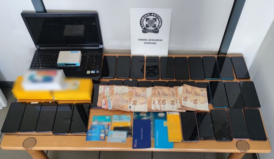 7μελή σπείρα έβγαλε μέσα σε 8 μήνες πάνω από 2 εκατ. ευρώ από ηλεκτρονικές απάτες!