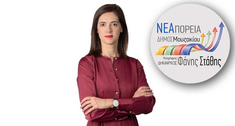 Φάνης Στάθης: Η δικηγόρος Καραμπέκου Μαρία στη «Νέα Πορεία»