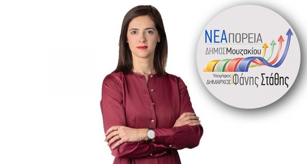 Φάνης Στάθης: Η δικηγόρος Καραμπέκου Μαρία στη «Νέα Πορεία»