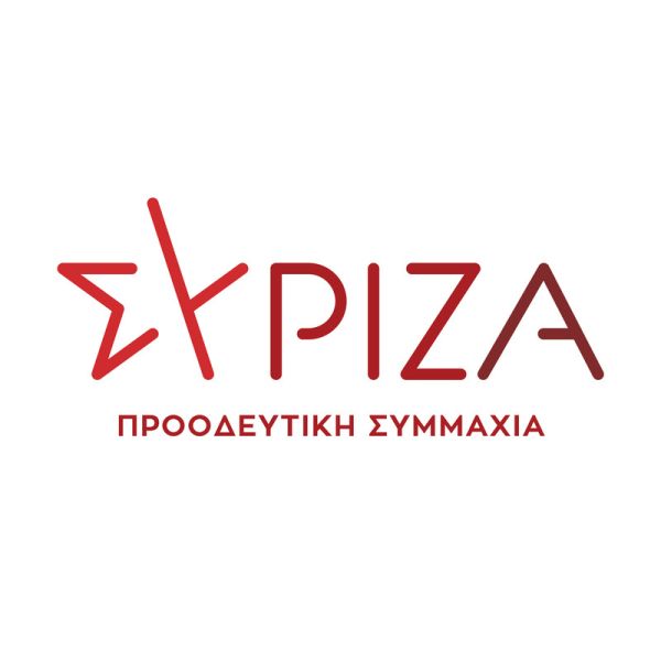Το Πρόγραμμα Περιφερειακού Συνεδρίου Θεσσαλίας του ΣΥΡΙΖΑ - Προοδευτική Συμμαχία που θα πραγματοποιηθεί στη Λάρισα (10-11/2)