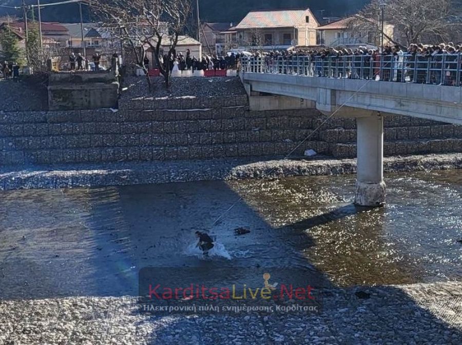 Από τη νέα πεζογέφυρα ο Αγιασμός των υδάτων στο Μουζάκι (+Φώτο)