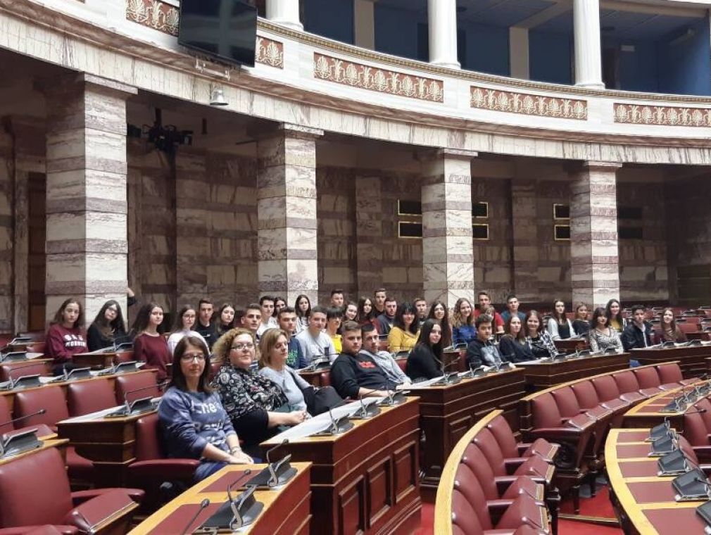 Διδακτική επίσκεψη της Β΄ Λυκείου του ΓΕΛ Μουζακίου στη Βουλή των Ελλήνων