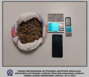 5 συλλήψεις σε μία ημέρα για υποθέσεις με ναρκωτικά σε Λάρισα, Βόλο και Τρίκαλα