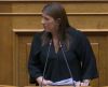 Κωνσταντοπούλου σε Μητσοτάκη: "Είμαστε στο σημείο που το ‘πάμε και όπου βγει' το έχετε μετατρέψει σε ‘πάμε κι όσα φάμε'»