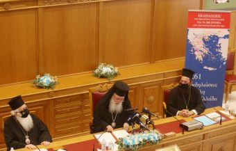 Εκκλησία της Ελλάδας: 261 εκδηλώσεις σε όλη την Επικράτεια για τα 200 χρόνια από την Ελληνική Επανάσταση - Δύο στο Μαυρομμάτι