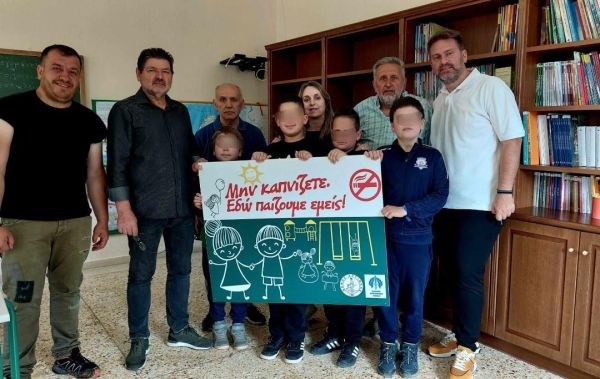 "Μην καπνίζετε, εδώ παίζουμε εμείς", φώναξαν οι μαθητές του Δημοτικού Σχολείου Ανθηρού, τιμώντας την Παγκόσμια Ημέρα κατά του Καπνίσματος