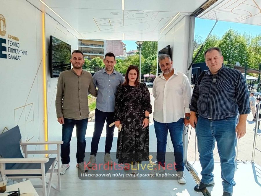 Στην Καρδίτσα το TEE Roadshow για τα 100 χρόνια του Τεχνικού Επιμελητηρίου Ελλάδος και την προσφορά του (+Φωτο +Βίντεο)