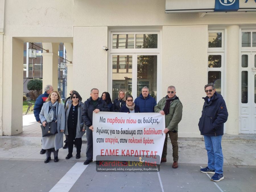Συγκέντρωση αλληλεγγύης από τους εκπαιδευτικούς και των δύο βαθμίδων του νομού