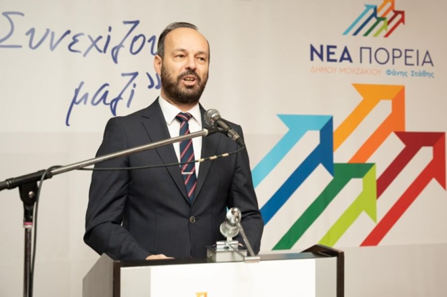 Το Πρόγραμμα της "Νέας Πορείας" για τη νέα δημοτική θητεία 2023 - 2028 με επικεφαλής τον Δήμαρχο Μουζακίου και εκ νέου Υποψήφιο Φάνη Στάθη