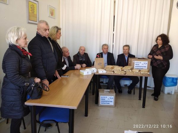 "Η Δ.Ε.Ε.Π. Ν.Δ. ν. Καρδίτσας χάρισε χαμόγελα με τις κοινωνικές της δράσεις"