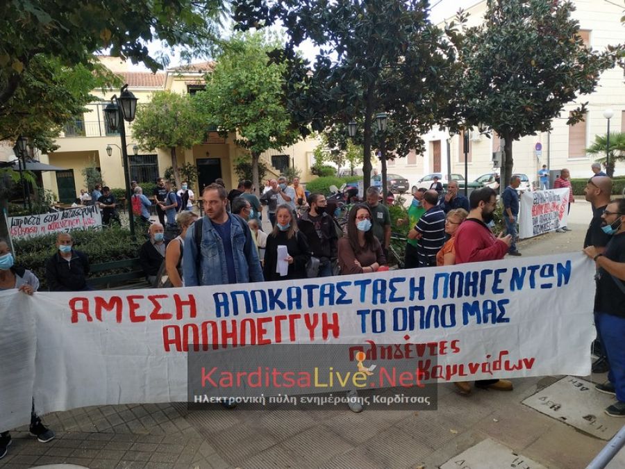 Δυναμική παράσταση διαμαρτυρίας στο Δημαρχείο και στο Δ.Σ. Καρδίτσας από πλημμυροπαθείς (+Φώτο +Βίντεο)