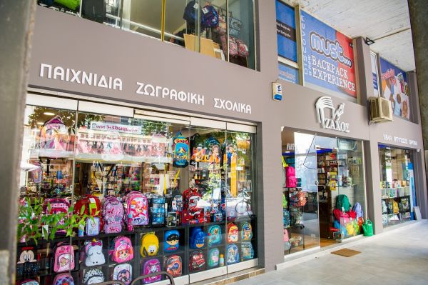 Ζάχος Βιβλιοχαρτοπωλείο: "Αυτή η σχολική χρονιά μας βρίσκει πιο έτοιμους από ποτέ!"