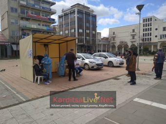 11 θετικά rapid tests στην Καρδίτσα την Παρασκευή 26 Μαρτίου - Συνεχίζεται η δειγματοληψία το Σαββατοκύριακο