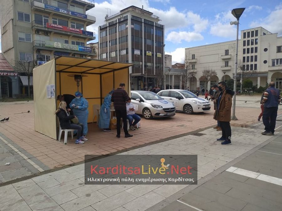 11 θετικά rapid tests στην Καρδίτσα την Παρασκευή 26 Μαρτίου - Συνεχίζεται η δειγματοληψία το Σαββατοκύριακο