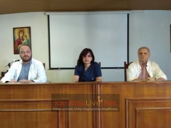 Με ελαστικές μορφές εργασίας το 20% των εργαζομένων στο νοσοκομείο Καρδίτσας (+Βίντεο)
