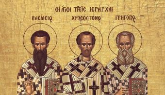 Μηνύματα από τους διευθυντές εκπαίδευσης για την εορτή των Τριών Ιεραρχών