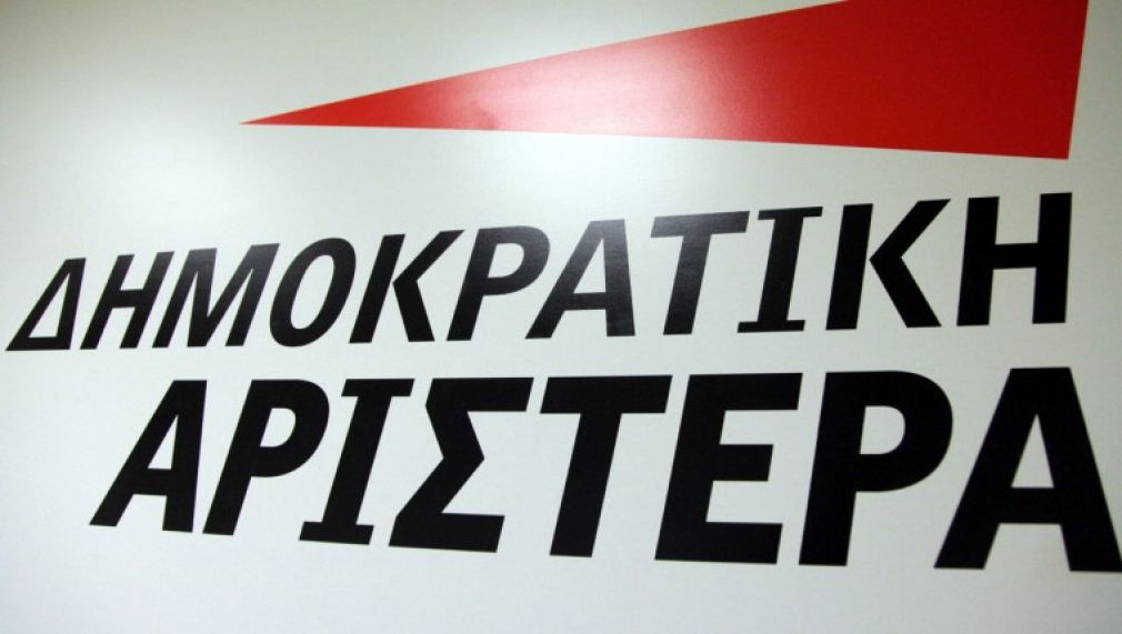 Αποχώρησε η ΔΗΜ.ΑΡ. από το ΚΙΝ.ΑΛ.