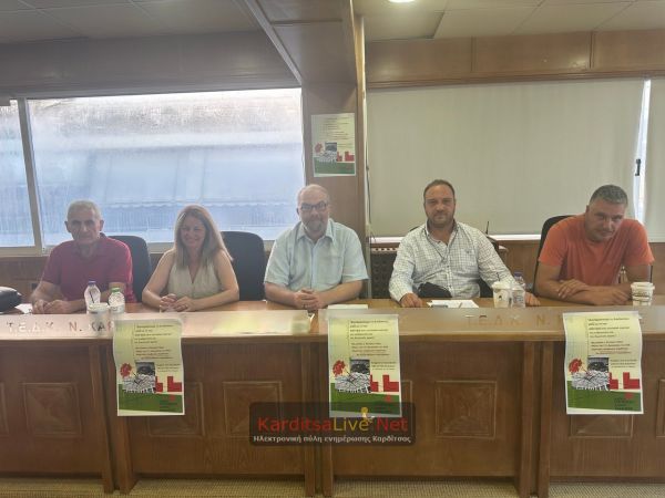 Εκδήλωση της Λαϊκής Συσπείρωσης Δήμου Καρδίτσας: «Στο βάλτο που μαλώνουν τα βουβάλια, την πληρώνουν τα βατράχια» (+Φωτο +Βίντεο)
