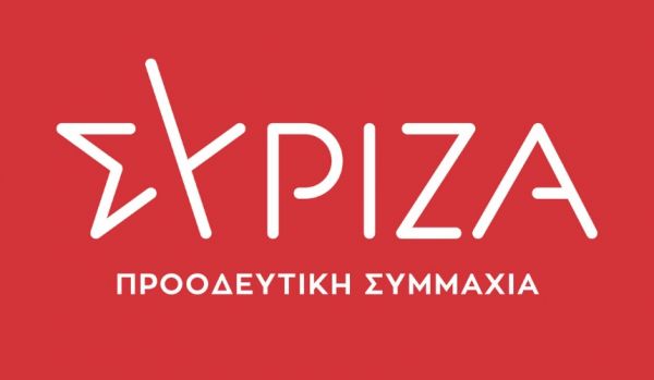 Συγχαρητήριο μήνυμα Ν.Ε. ΣΥΡΙΖΑ - Π.Σ. Καρδίτσας προς την Αναγέννηση Καρδίτσας και Ατρόμητο Παλαμά