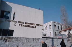 Θεσσαλονίκη: Αθλήτρια του ΠΑΟΚ 15χρονη που έχασε τη ζωή της σε τροχαίο στην Περιφερειακή – Πως συνέβη το δυστύχημα