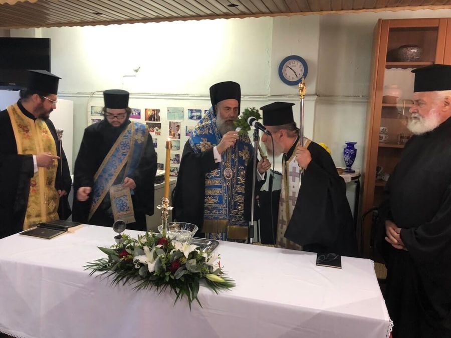 Αγιασμός στο "Σπίτι Αγάπης" των Σοφάδων