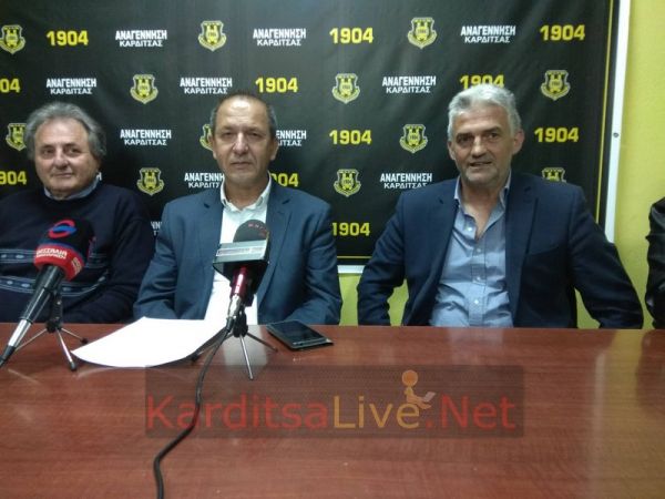 Αλλαγή σελίδας για την Αναγέννηση με την παρουσίαση του Δ.Σ. - «Παρών» δήλωσε ο Σ. Τσιώλης (+Φώτο +Βίντεο)