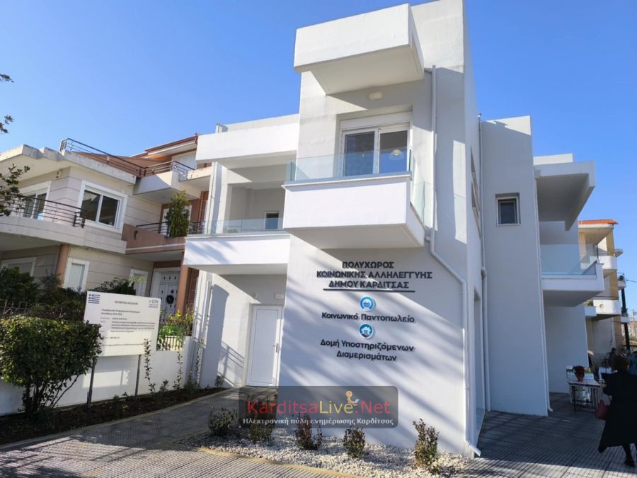 Δήμος Καρδίτσας: Πραγματοποιήθηκε διανομή ειδών πρώτης ανάγκη από το Κοινωνικό Παντοπωλείο