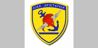 Ανακοινώθηκαν οι τακτικές κρίσεις ανωτάτων αξιωματικών των Ενόπλων Δυνάμεων