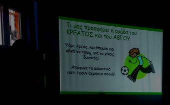 1ο Δημοτικό Σχολείο Καρδίτσας: "Επίσκεψη μαθητών της Γ' τάξης στην Παιδική Βιβλιοθήκη"