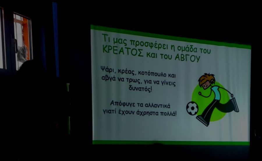 1ο Δημοτικό Σχολείο Καρδίτσας: "Επίσκεψη μαθητών της Γ' τάξης στην Παιδική Βιβλιοθήκη"