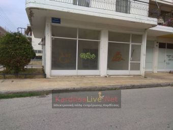 Θεσσαλιώτιδος και Μπιζανίου θα στεγαστεί η 2η ΤΟΜΥ Καρδίτσας