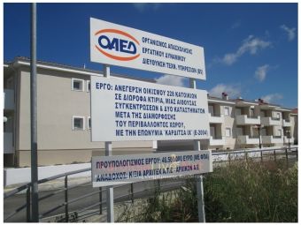 Διακοπές ρεύματος πέραν του προγραμματισμένου, καταλογίζουν στο ΔΕΔΔΗΕ οι κάτοικοι του οικισμού απέναντι από το Νοσοκομείο
