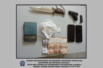 Συλλήψεις δύο αλλοδαπών στη Λάρισα με ναρκωτικά, όπλο και μαχαίρι