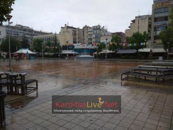Καρδίτσα: Αναβλήθηκε λόγω "Ιανού" η μαθητική συγκέντρωση στην κεντρική πλατεία