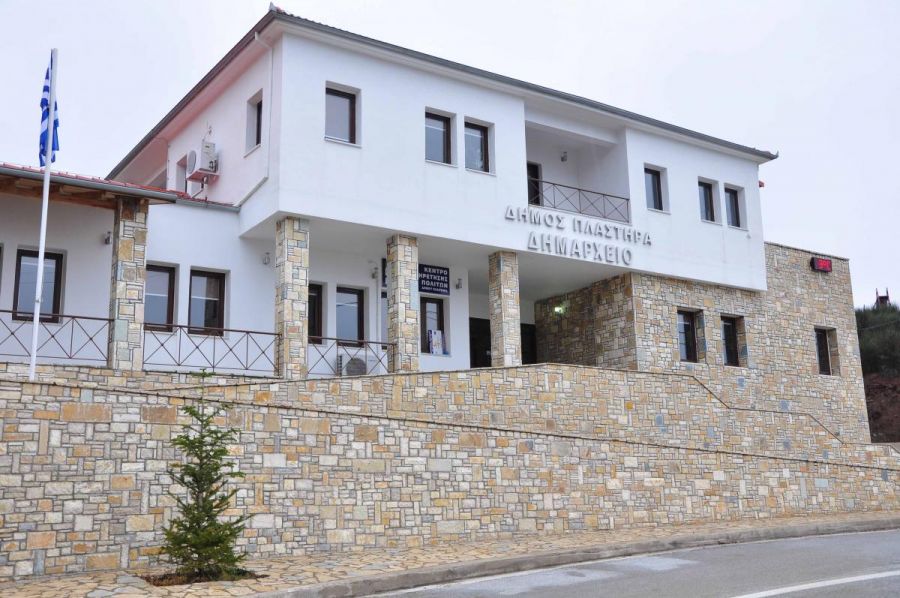Δήμος Λίμνης Πλαστήρα: Όλοι οι υποψήφιοι για τις Δημοτικές εκλογές όπως ανακηρύχθηκαν από το Πρωτοδικείο